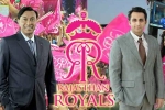 Mittal family and Adar Poonawalla, Rajasthan Royals updates, mittal family and adar poonawalla buy rajasthan royals for rs 15 660 cr, Who Mittal family and Adar Poonawalla, Rajasthan Royals updates, mittal family and adar poonawalla buy rajasthan royals for rs 15 660 cr, Who
