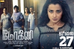 Trisha, Trisha, mohini tamil movie, Jackky bhagnani