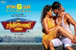Regina Cassandra, release date, mr chandramouli tamil movie, Regina cassandra