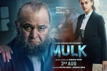 Mulk official, 2018 Hindi movies, mulk hindi movie, Anubhav sinha