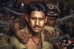 Agent, Naga Chaitanya films, naga chaitanya aims a strong comeback with custody, Akhil akkineni