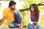 Needi Naadi Oke Katha rating, Needi Naadi Oke Katha telugu movie review, needi naadi oke katha movie review rating story cast and crew, Krishna vijay