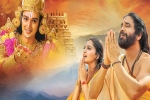 Om Namo Venkatesaya trailer, Om Namo Venkatesaya updates, om namo venkatesaya trailer talk, Vimala raman