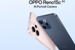 Oppo Reno 15c 5G colours, Oppo Reno 15c 5G sale, oppo reno 15c 5g launched in india, Flipkart