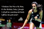 pv sindhu wins gold at world championship, pv sindhu wins gold at world championship, p v sindhu creates history in world badminton championships, World badminton championships