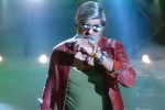 Patel SIR telugu movie review, Patel SIR movie rating, patel sir movie review rating story cast and crew, A aa latest teaser