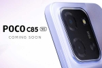 Poco C85 5G sale, Poco C85 5G sale, poco c85 5g display specifications confirmed, Music