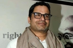 Prashant Kishor breaking updates, Prashant Kishor latest, sonia gandhi to take a final call on prashant kishor s presentation, P chidambaram