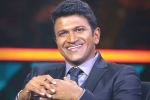 Puneeth Rajkumar last pictures, Puneeth Rajkumar breaking news, kannada actor puneeth rajkumar is no more, Puneeth rajkumar