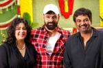Double Ismart, Double Ismart, puri and ram launches double ismart, Puri jagannadh