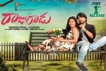 latest stills Rajugadu, Raj Tarun, rajugadu telugu movie, Raj tarun