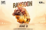 Rangoon Tamil, Sana Makbul, rangoon tamil movie, Rangoon official trailer