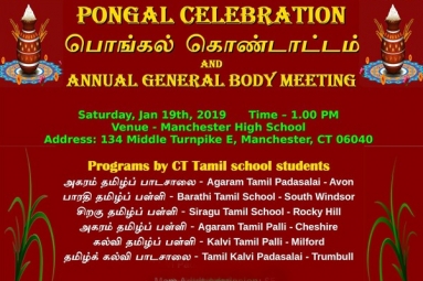 CT Tamil Sangam&#039;s Pongal Celebration