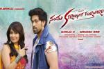Santhu Straight Forward official, Santhu Straight Forward movie, santhu straight forward kannada movie, Shaam