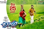 G. V. Prakash Kumar, trailers songs, sema tamil movie, Arthana