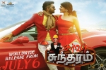 Santhanam, trailers songs, server sundaram tamil movie, Balki