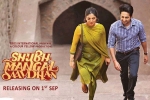Shubh Mangal Savdhan posters, release date, shubh mangal savdhan hindi movie, Bhumi pednekar