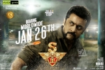 review, Singam 3 (C3) cast and crew, singam 3 c3 tamil movie, Dhaval jayantilal gada