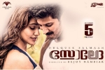 Solo Tamil, latest stills Solo, solo tamil movie, Neha sharma