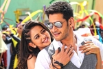 Spyder movie story, Spyder movie story, spyder movie review rating story cast and crew, Harris jayaraj