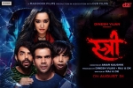 Stree Hindi, Shraddha Kapoor, stree hindi movie, Rajkummar rao