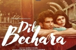 Sushant, Dil Bechara, sushant singh rajput s dil bechara to release on july 24 via disney hotstar, Rajkummar rao