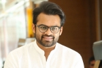 Kalyani Priyadarshan, Kishore Tirumala, tej to romance nivetha pethuraj, Kalyani priyadarshan