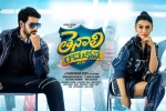 review, Tenali Ramakrishna BA.BL posters, tenali ramakrishna ba bl telugu movie, Hansika