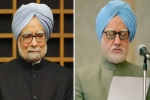 the accidental prime minister author, Manmohan Singh in the accidental prime minister, the accidental prime minister manmohan singh with no comments, Manmohan singh
