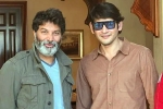 Mahesh Babu, Trivikram, trivikram and mahesh babu movie updates, Sarkar