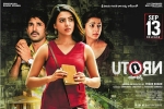 review, U Turn cast and crew, u turn telugu movie, Tejaswi