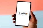 UPI France Narendra Modi, Indian UPI, upi payments in france, Upi payments