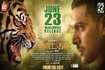 Vanamagan Tamil, release date, vanamagan tamil movie, Harris jayaraj
