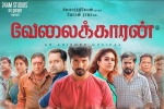 release date, Velaikkaran Tamil, velaikkaran tamil movie, Anirudh ravichandar