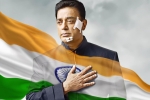 Vishwaroopam 2 budget, Vishwaroopam 2 latest, vishwaroopam 2 gets a new release date, Vishwaroopam 2