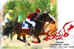 Winner Show Time, Winner Show Time, winner telugu movie show timings, Winner theatrical trailer