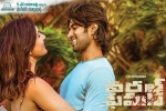 World Famous Lover Tollywood movie, Raashi Khanna, world famous lover telugu movie, Izabelle leite
