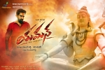 Yaman movie, Mia George, yaman telugu movie, Vijay antony