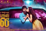 G. V. Prakash Kumar, Bruce Lee cast and crew, bruce lee tamil movie, Kriti kharbanda