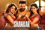 story, ISmart Shankar movie, ismart shankar telugu movie, Bonalu