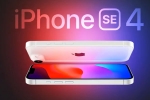 iPhone SE 4 launch date, iPhone SE 4 latest, all about the launch of iphone se 4 today, Modem