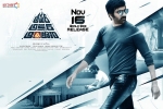 release date, review, amar akbar anthony telugu movie, Amar akbar anthony