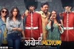 Angrezi Medium movie, Radhika Madan, angrezi medium hindi movie, Wallpapers