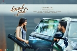 2018 Telugu movies, Aravinda Sametha cast and crew, aravinda sametha telugu movie, Eesha rebba