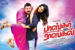 release date, trailers songs, bhaskar oru rascal tamil movie, Arvind swamy
