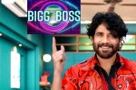 Bigg Boss Telugu 7 list, Bigg Boss Telugu 7 list, list of actors for bigg boss telugu 7, Bigg boss 8