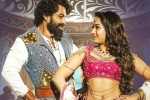 Bimbisara movie rating, Bimbisara rating, bimbisara movie review rating story cast and crew, Catherine tresa