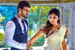Sumanth Shailendra Brand Babu movie review, Sumanth Shailendra Brand Babu movie review, brand babu movie review rating story cast and crew, Eesha rebba