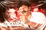 Chennakesava Reddy breaking news, Chennakesava Reddy new updates, chennakesava reddy releasing in 300 screens, Shriya saran