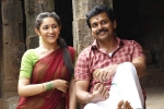Chinna Babu movie rating, Chinna Babu movie rating, chinna babu movie review rating story cast and crew, Sayyeshaa